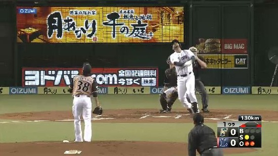 1回裏５メヒアフライ (1)