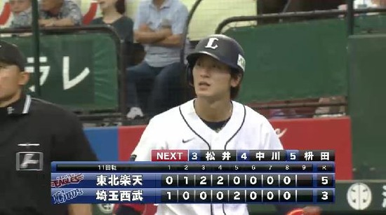 ８回裏２金子三振 (1)