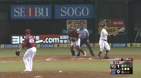 6回裏5浅村三振 (1)