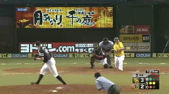 ５回裏３中村浅村三振 (4)