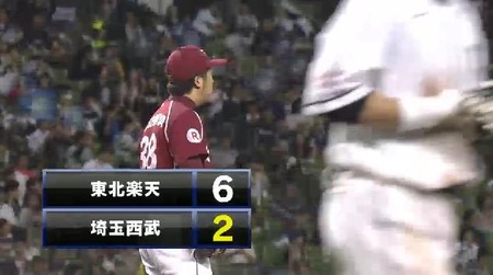 ６回裏４栗山押し出し (1)