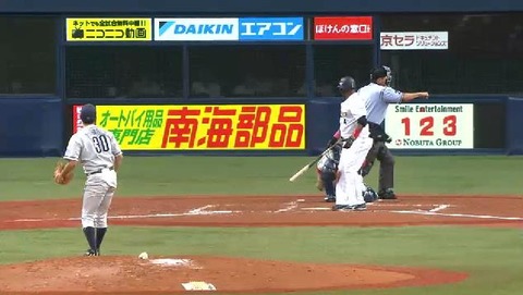 ４回表１ヘルマン三振