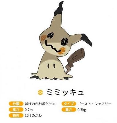 854785