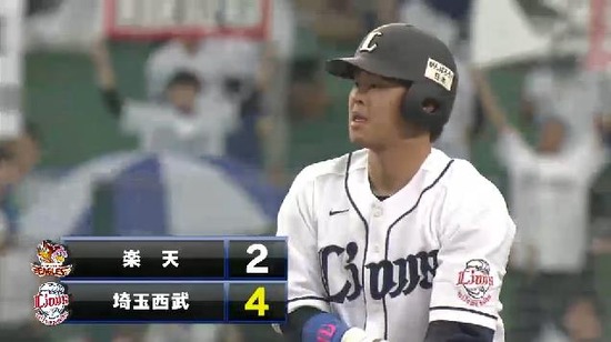 2回裏３浅村2点タイムリー２ベース (1)