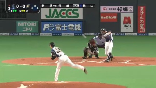 ３回表１外崎センター前ヒット (1)