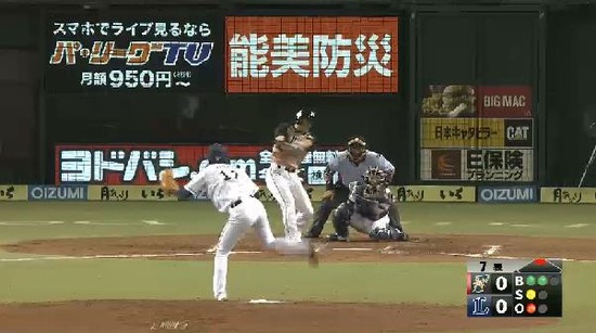 ７回表２田中賢介タイムリー (3)