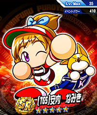 AnnaiNamiki_TiMeGs53