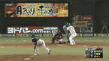 ３回裏３暴投２塁ランナー秋山生還渡辺２塁 (1)