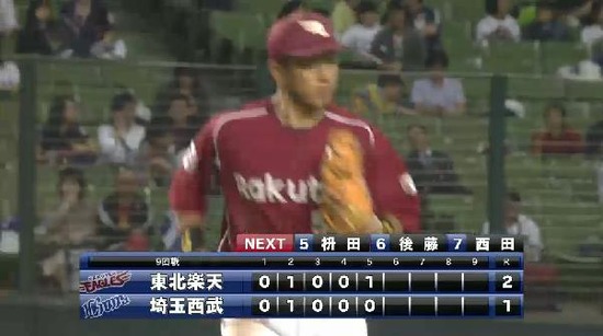 ５回裏１炭谷ショートゴロ (2)