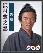 cast_03_08