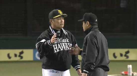 ８回裏３秋山ファインプレー？ (3)