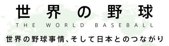 WBC