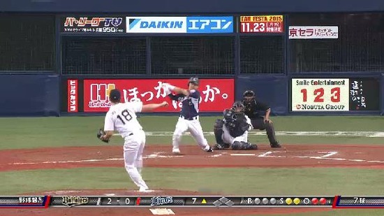 ７回表１岸田中村森三振 (4)