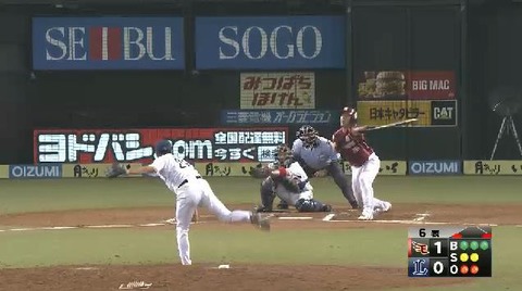 6回表5あっちゃう尻拭い (1)