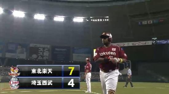 5回表5内野ゴロ生還