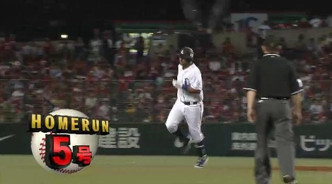 ４回裏１メヒア２ラン (1)