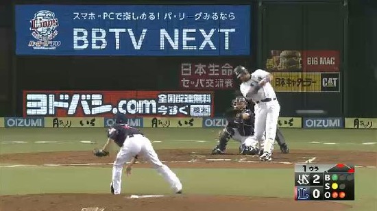 1回裏2メヒアサードゴロ川端好守全力疾走 (1)