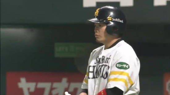 ９回裏２代打吉村