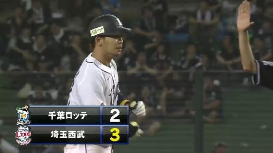 ７回裏２浅村タイムリー２ベース (1)