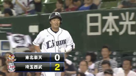 ６回裏４渡辺内野ゴロ１点 (4)