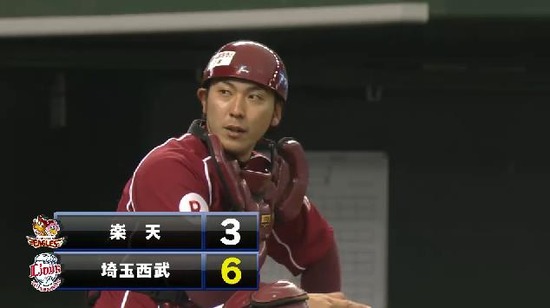 8回裏１炭谷タイムリー