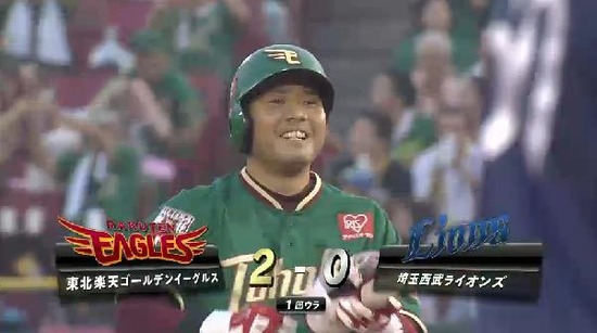１回裏５伊志嶺２点タイムリー２ベース (3)