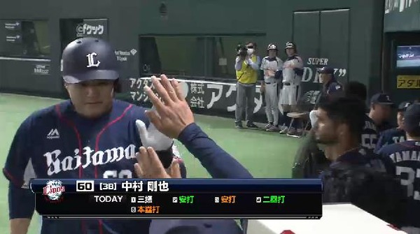 おかわり (1)