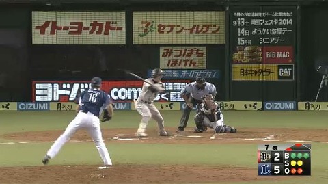 7回表3平野三振 (1)