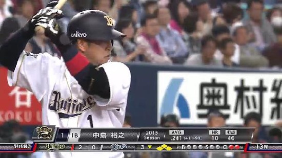 ３回裏５中島ショートゴロ (1)