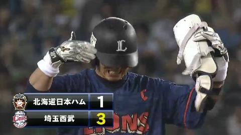 5回裏4栗山タイムリー2ベース (1)