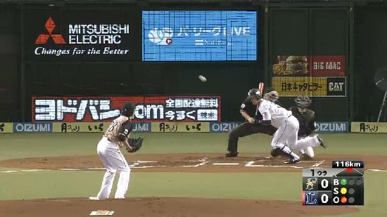 1回裏３浅村デッドボール