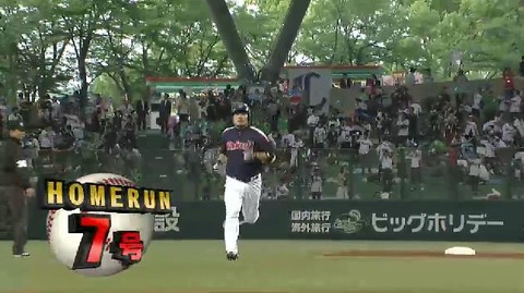 1回表4畠山2ランHR (2)