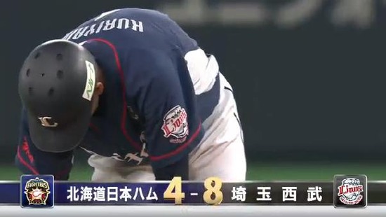 ７回表４栗山タイムリー２ベース