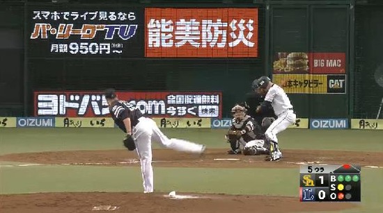 ５回裏２森本フォアボール