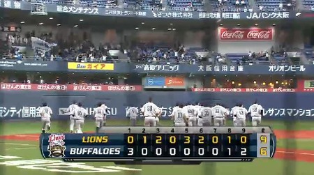 試合終了 (1)