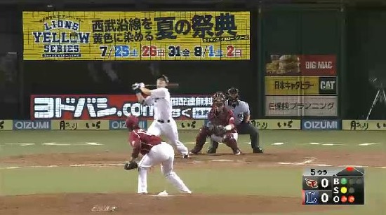 ５回裏５秋山内野フライ (2)