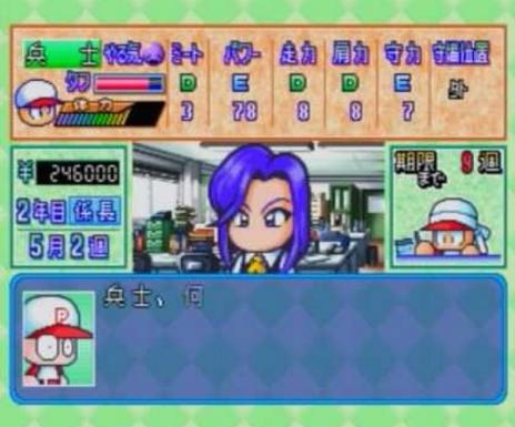 99開幕版