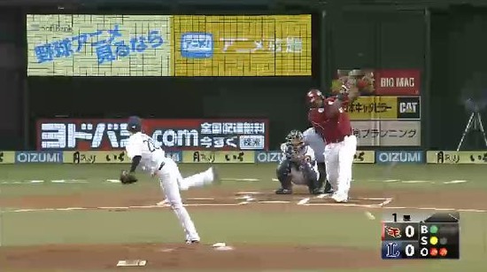 1回表2ペーニャショートゴロ三者凡退 (1)