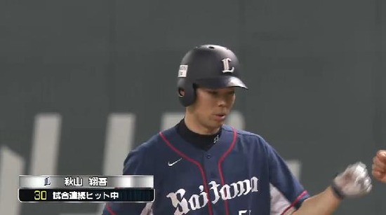 ４回表１秋山３０試合連続安打 (3)