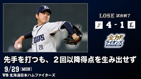 野上