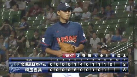 11回表3増井セカンドゴロ (3)