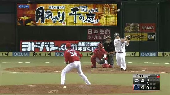 9回裏2おかわりヒット1塁2塁 (1)