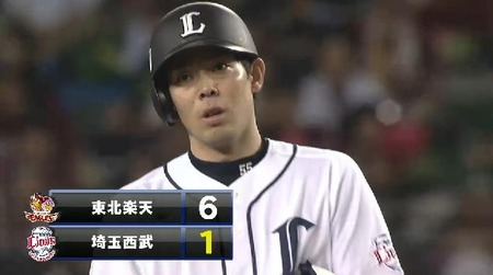 ６回裏２秋山タイムリー２ベース (3)