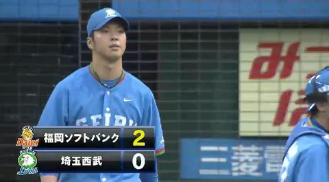 1回表3長谷川犠牲フライ (2)