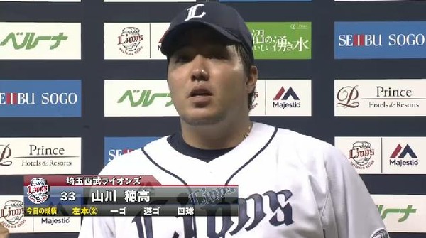 yamakaawa