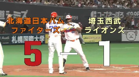 1回裏4大谷四球ミランダ2ラン (1)