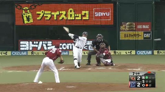 ７回裏３栗山ヒット１塁３塁 (1)