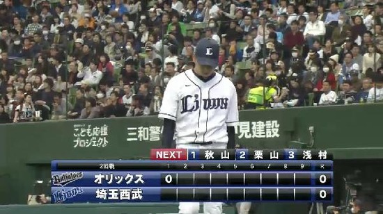 1回表4ブランコ捕手フライ (1)