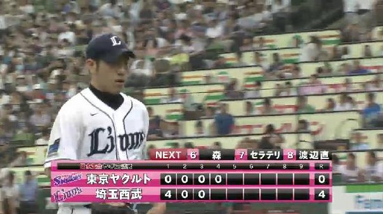 ４回表２サードゴロ (2)