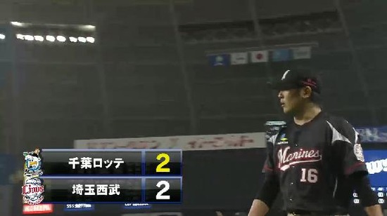 ７回表２清田タイムリー２ベース (3)